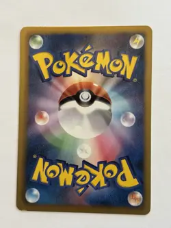 Meowth 045/052 BW Japanese Pokemon Card 2011 Black & White Harbor Artwork - Image 2