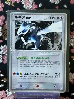 Lugia ex Holo 090/106 EX Unseen Forces Old Back Holo Japanese Pokemon Card [EX+ - Image 1