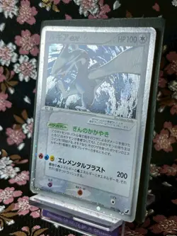 Lugia ex Holo 090/106 EX Unseen Forces Old Back Holo Japanese Pokemon Card [EX+ - Image 2