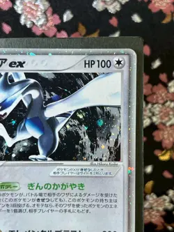 Lugia ex Holo 090/106 EX Unseen Forces Old Back Holo Japanese Pokemon Card [EX+ - Image 4