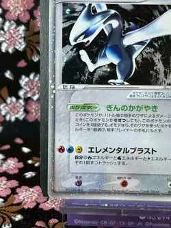 Lugia ex Holo 090/106 EX Unseen Forces Old Back Holo Japanese Pokemon Card [EX+ - Image 5