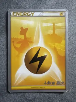 Lightning Energy 2010 World Championships Ampharos Pokemon Card - Image 1