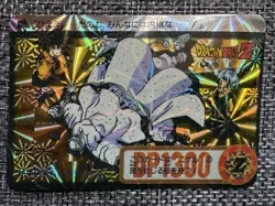 1994 Dragon Ball Z Bandai Carddass Son Goten & Trunks Prism Holo 135 781 Card - Image 1