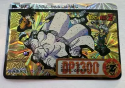 1994 Dragon Ball Z Bandai Carddass Son Goten & Trunks Prism Holo 135 781 Card - Image 2