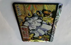 1994 Dragon Ball Z Bandai Carddass Son Goten & Trunks Prism Holo 135 781 Card - Image 5
