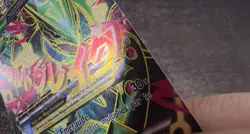 MEGA RAYQUAZA EX FULL ART - POKEMON 105/108 XY CIEL RUGISSANT FR - Image 3