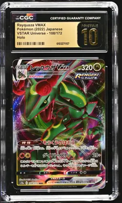CGC PRISTINE 10 - Pokemon Vstar Universe Rayquaza VMAX 108 Holo Japanese - Image 1