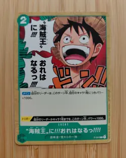 ONE PIECE PROMO CARD GAME CARTE I'm Gonna be King P-024 - Image 1