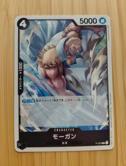 ONE PIECE PROMO CARD GAME CARTE MORGAN P-026 - Image 1