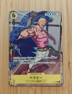 ONE PIECE CARD PROMO GAME CARTE Bellamy P-039 - Image 1