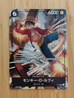 ONE PIECE PROMO CARD GAME CARTE MONKEY.D.LUFFY P-035 - Image 1
