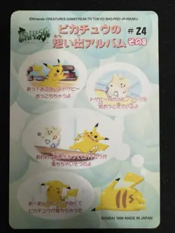 1999 POCKET MONSTERS SEALDASS FANCY GRAFFITI #24 PIKACHU & TOGEPY - Image 2