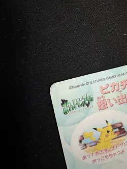 1999 POCKET MONSTERS SEALDASS FANCY GRAFFITI #24 PIKACHU & TOGEPY - Image 3