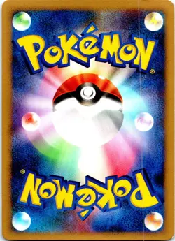 AMPHAROS UNLIMITED DPBP#209 JAPANESE DIALGA LV.X DECK DP3 LP - Image 2