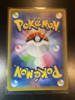 Octillery 089/070 NM Rapid Strike Master Japanese Pokemon Card TCG - Image 2