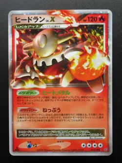 Pokemon Japanese Card Holo Rare Heatran Nintendo 1st Edition 015/092 - Image 1