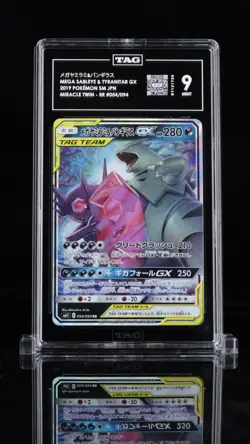 TAG 9 MEGA SABLEYE & TYRANITAR GX 2019 POKEMON SUN & MOON JAPANESE - Image 1