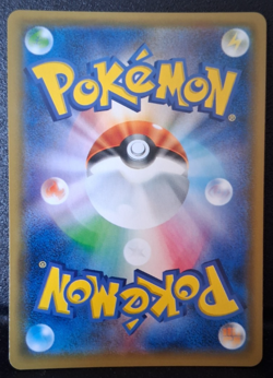 Ampharos GX - 006/052 - Ultra Rare Holo SM8a Japanese - Pokemon Card - NM - Image 2