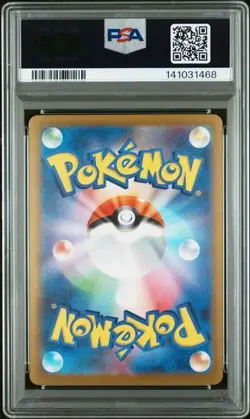 2023 POKEMON JAPANESE SV-P PROMO #062 EEVEE YU NAGABA X PCG CAMPAIGN PSA 9 - Image 2