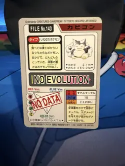 Pokemon Carddass Card Snorlax File No.143 Bandai Pocket Monsters 1997 Japan - Image 2