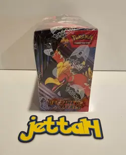 Pokemon Destined Rivals Booster Box - Scarlet Violet SV10 BRAND NEW/SEALED! - Image 4