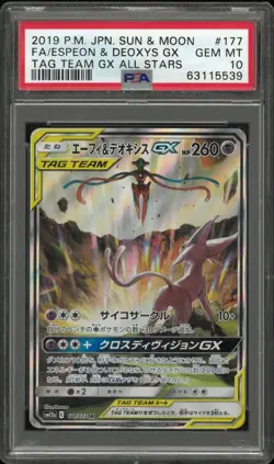 2019 Pokemon JPN Sun Moon TAG Team GX All Stars Espeon & Deoxys PSA 10 177/173 - Image 1