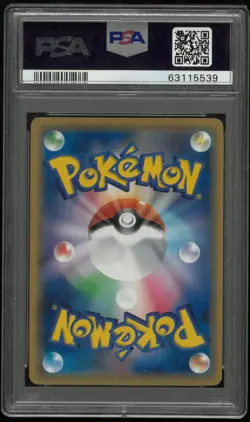 2019 Pokemon JPN Sun Moon TAG Team GX All Stars Espeon & Deoxys PSA 10 177/173 - Image 2