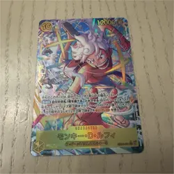 Bandai One Piece CCG Monkey D. Luffy EB04-007 Holo 12000 HP Japanese Card - Image 1