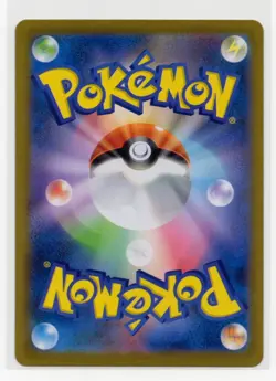 Rosa's Encouragement SR 107/080 Nihil Zero M3 2026 Pokemon Card Japanese - Image 2