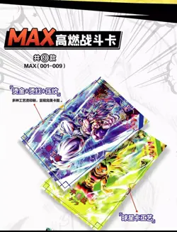 2 Dragon Ball Akira Toriyama Box Lucky Card Booster Box CCG Sealed Out Of Print - Image 5