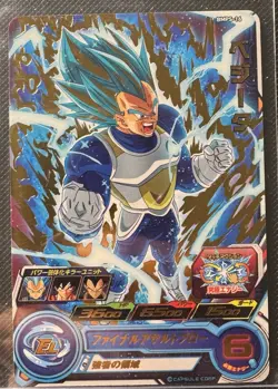 Dragon Ball Super 10 Card Lot SPR Rare SDBH Fusion World Raw 🔥 No Reserve - Image 2