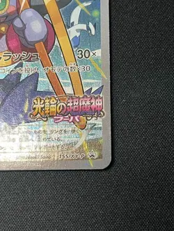 Pokemon Hoopa and the Clash of Ages Movie Promo XY Hoopa Ring Japan Card NM - Image 5