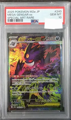 PSA 10 MEGA Gengar ex SAR 240/193 M2a MEGA Dream ex Pokemon Card 2025 US Ship - Image 1