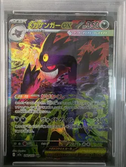PSA 10 MEGA Gengar ex SAR 240/193 M2a MEGA Dream ex Pokemon Card 2025 US Ship - Image 3