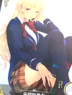 Beautiful Waifu Card - Nakiri Erina - Goddess Story Food Wars FOIL NS-11R-03 - Image 3