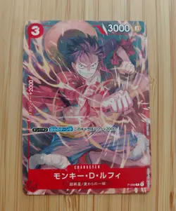 One Piece Card Game Carte Promo Monkey.D.Luffy P-006 - Image 1