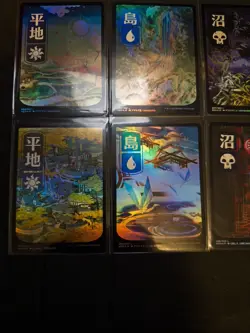 MTG FOIL Ukiyo-e Art Kamigawa Neon Dynasty Basic Lands Full Set NM - Image 2