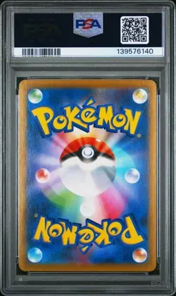 2021 POKEMON JPN SWORD & SHIELD VMAX CLIMAX #188 FULL ART/FLAREON PSA 10 - Image 2