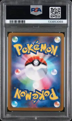 PSA 10 Pikachu 001/SV-P Scarlet & Violet Pre-order Sv Promo Pokemon Japanese - Image 2