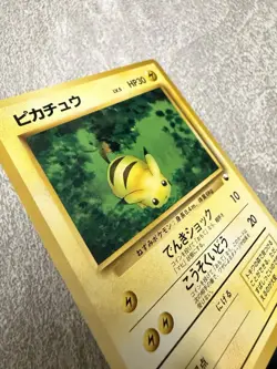 1998 POKEMON JAPANESE RED/GREEN GIFT SET BABY PIKACHU No. 025 - NM - Image 2