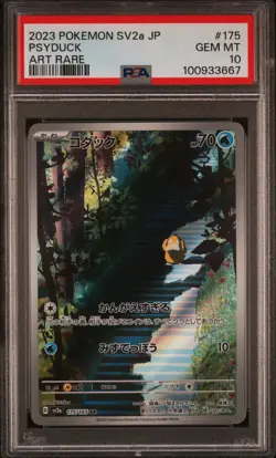 2023 POKEMON JAPANESE SV2A-POKEMON 151 ART RARE #175 PSYDUCK PSA 10 - Image 1