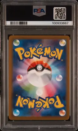 2023 POKEMON JAPANESE SV2A-POKEMON 151 ART RARE #175 PSYDUCK PSA 10 - Image 2