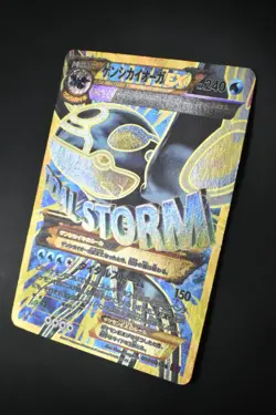 Primal Kyogre EX 093/081 Bandit Ring 2015 UR Full Art Japanese Pokemon Card - Image 4