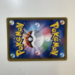 Zoroark BREAK 075/171 NM Holo 2017 Pokemon TCG Japanese Nintendo - Image 4