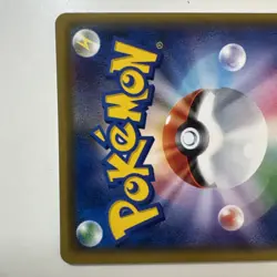 Zoroark BREAK 075/171 NM Holo 2017 Pokemon TCG Japanese Nintendo - Image 5