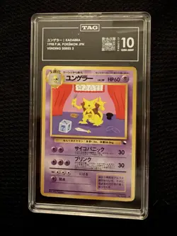 1998 Pokemon Japanese Vending Series III 3 #64 Kadabra Tanaka TAG 10 Pop 1!! - Image 1