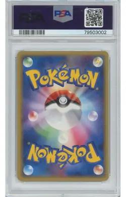 RARE!! P.S.A. 10 2006 POKEMON JAPANESE HOLON PHANTOMSPichu S&H INCLUDED In $ - Image 2