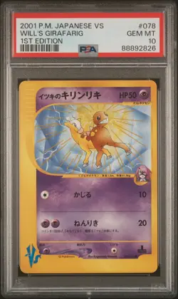 2001 Pokemon Vs Japanese 1st Edition Will's Girafarig #78 PSA 10 - Image 1