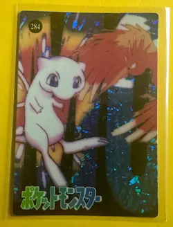 MEW AND MOLTRES Pokemon Pocket Monsters Japanese Vending Prism Sticker LP Holo - Image 1