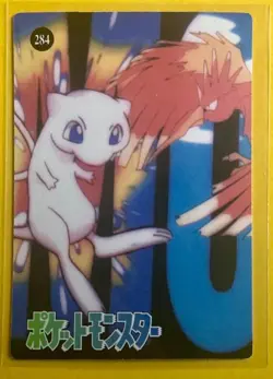 MEW AND MOLTRES Pokemon Pocket Monsters Japanese Vending Prism Sticker LP Holo - Image 2